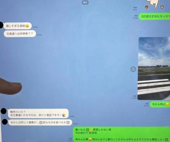 是黑客还是内鬼？那些“出轨实锤”的聊天记录到底是怎么被曝光的？