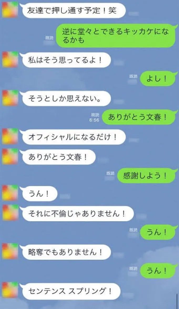 是黑客还是内鬼？那些“出轨实锤”的聊天记录到底是怎么被曝光的？