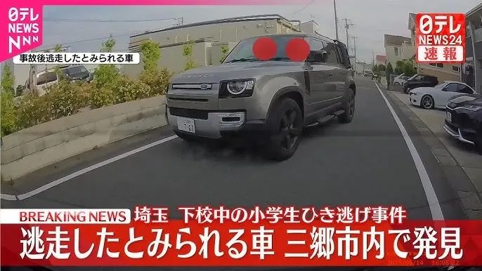 撞了日本小学生还跑？中国男子酒驾后称“他们没事我就走了”