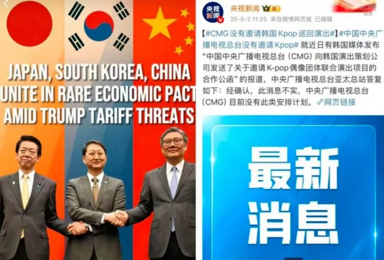 韩星未被邀请，内娱抢购日货