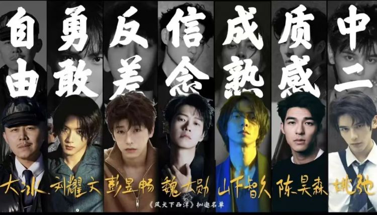 韩星未被邀请，内娱抢购日货