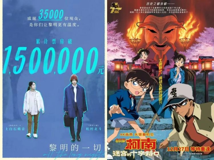 韩星未被邀请，内娱抢购日货