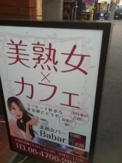 老年风俗、约〇软件、擦边直播、邂逅酒吧...银发性产业，日本的下一个风口
