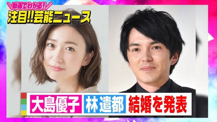 AKB48“神七”大岛优子这么快就生二胎了！？