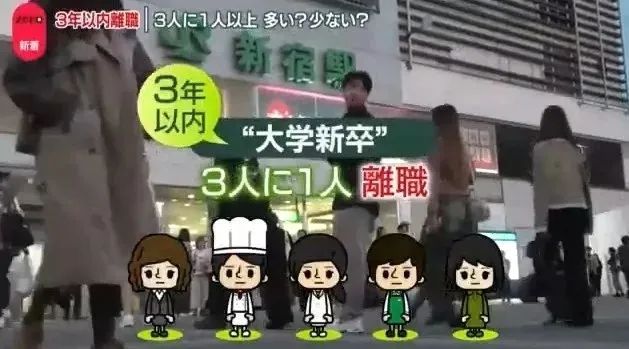日本这公司推出员工选上司制：干得不爽可以换老板...离职率暴降！
