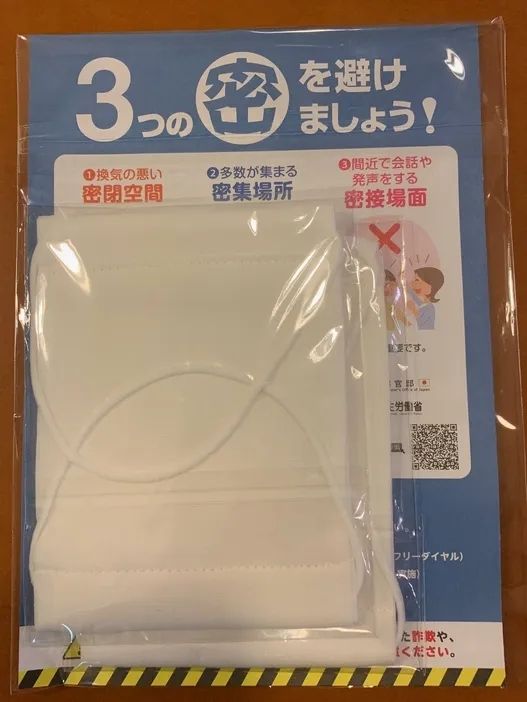 后疫情时代,口罩重塑了日本人 后疫情时代,口罩重塑了日本人