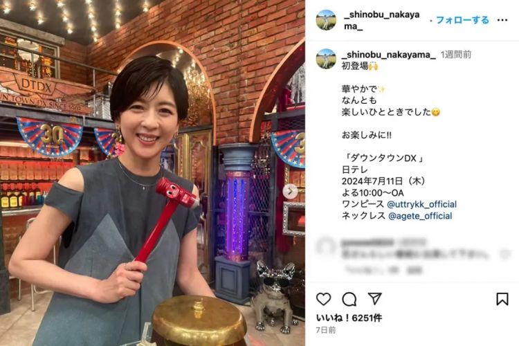 儿子弃权妹妹无缘，中山美穗的遗产究竟何去何从？
