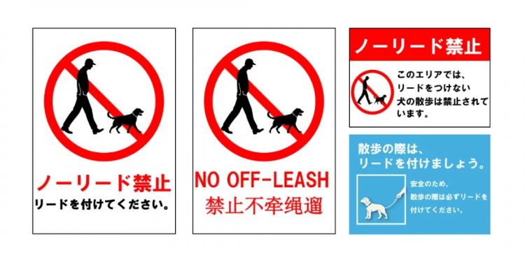 笑不活！日本黑帮老大遛狗不拴绳被捕，警察一句话送他进局子：不懂规矩就别养狗