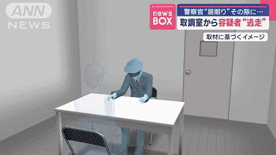 日本警察打盹，自首的嫌犯跑了，全署警察狂奔追人像演大片！（内附震撼现场视频）