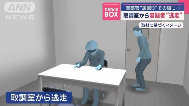 日本警察打盹，自首的嫌犯跑了，全署警察狂奔追人像演大片！（内附震撼现场视频）