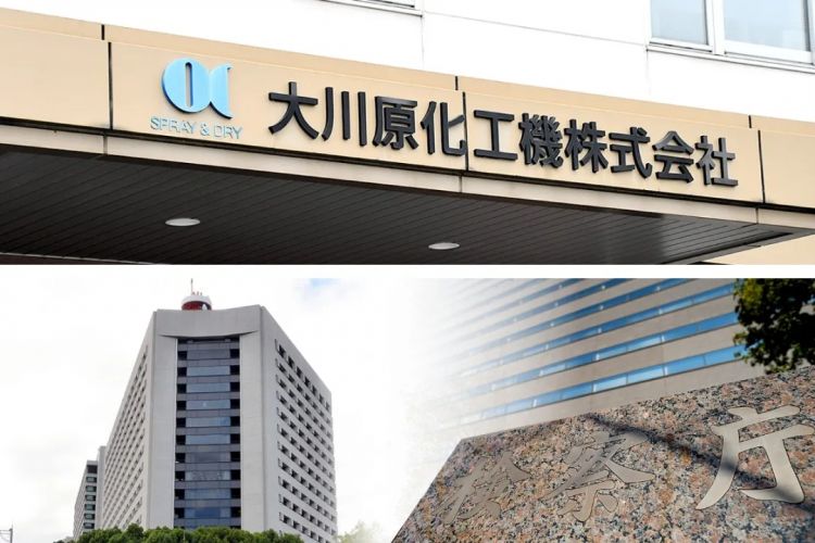被指控向中国出售武器零件，一日本企业遭遇警方刑讯逼供。判决结果：非法搜查！