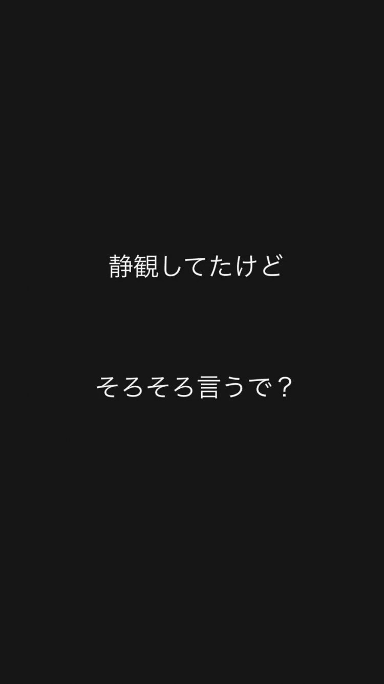 滨崎步下场怒怼:孩子爹不是马斯克! 滨崎步下场怒怼:孩子爹不是马斯克!