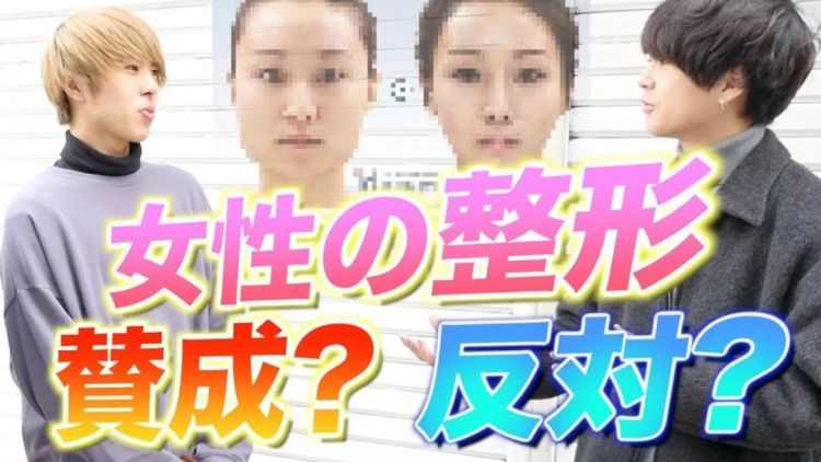 6岁割双眼皮，7岁打美容针：整容成了日本小朋友的必修课？