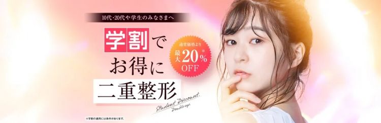 6岁割双眼皮，7岁打美容针：整容成了日本小朋友的必修课？