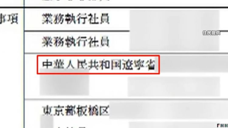 日本住户遭中国房东恶意驱赶，暴露日本民宿业乱象