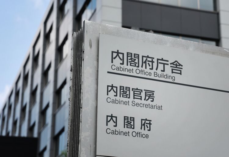 日本女性地方议员超半数遭骚扰 内阁府调查揭示性别不平等问题  