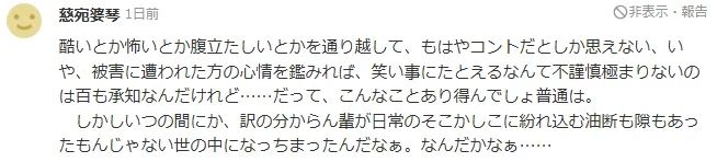 回家发现上司穿着内裤躺在床上怎么办，很急，在线等