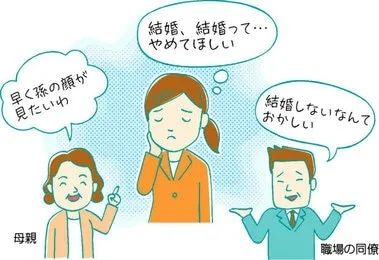 不爱，却共处一室；不睡，却生下孩子，一种“新奇”的结婚方式正在席卷日本