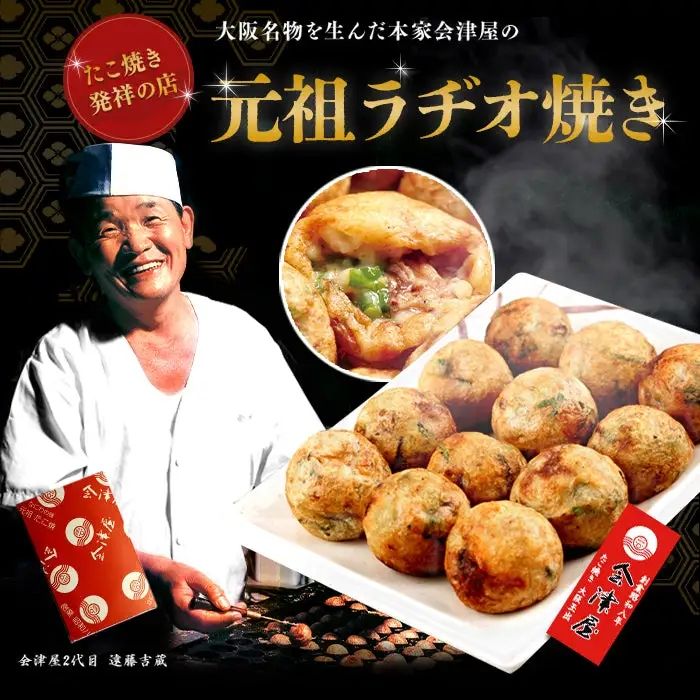 涨价还没章鱼，章鱼烧以后就叫“烧”吧