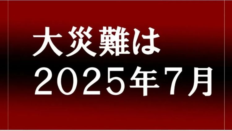 日本末日论，正在网上疯传
