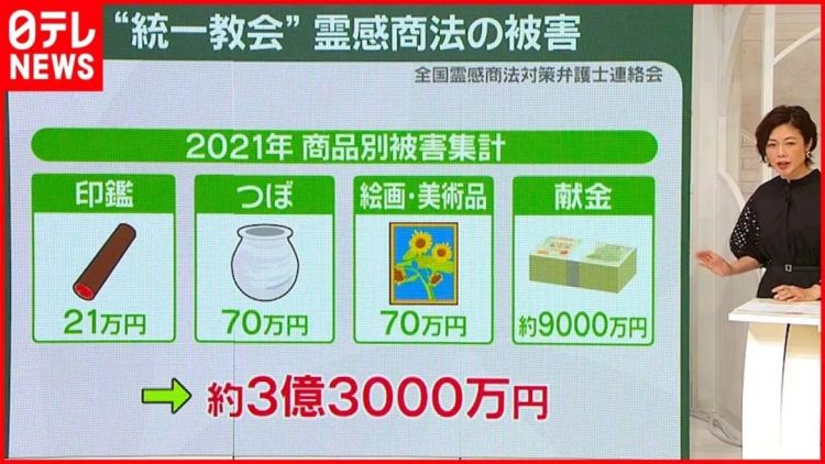 专挑年轻人下手，日本最凶狠邪教恐卷土重来？
