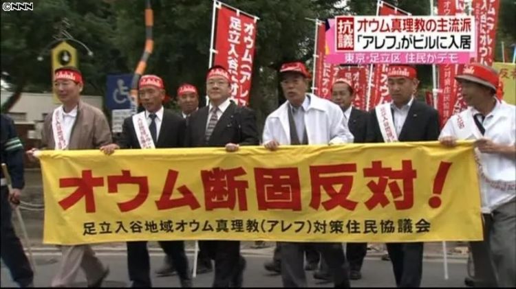 专挑年轻人下手，日本最凶狠邪教恐卷土重来？