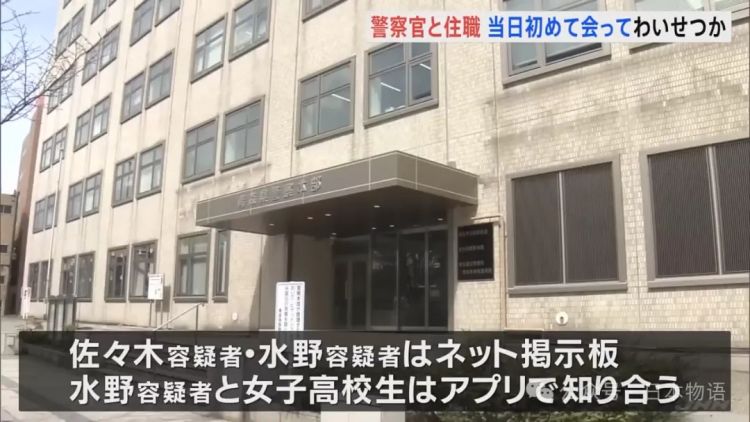 仰天：日本53岁警察与46岁住持联手性侵未成年女高中生被捕，日网友：这是什么噩梦