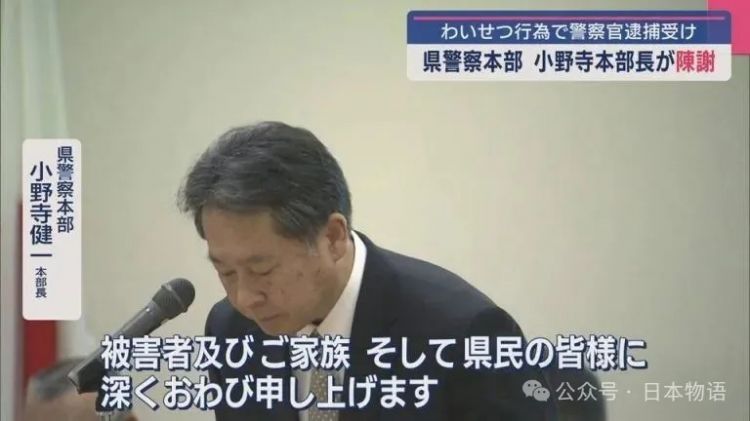 仰天：日本53岁警察与46岁住持联手性侵未成年女高中生被捕，日网友：这是什么噩梦