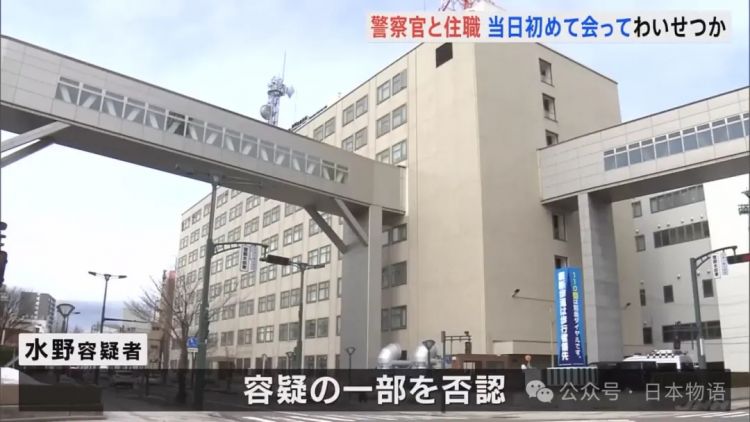 仰天：日本53岁警察与46岁住持联手性侵未成年女高中生被捕，日网友：这是什么噩梦