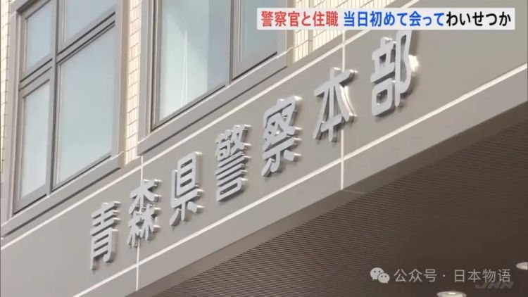 仰天：日本53岁警察与46岁住持联手性侵未成年女高中生被捕，日网友：这是什么噩梦