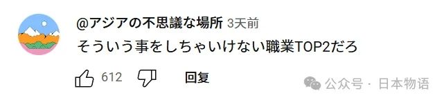 仰天：日本53岁警察与46岁住持联手性侵未成年女高中生被捕，日网友：这是什么噩梦