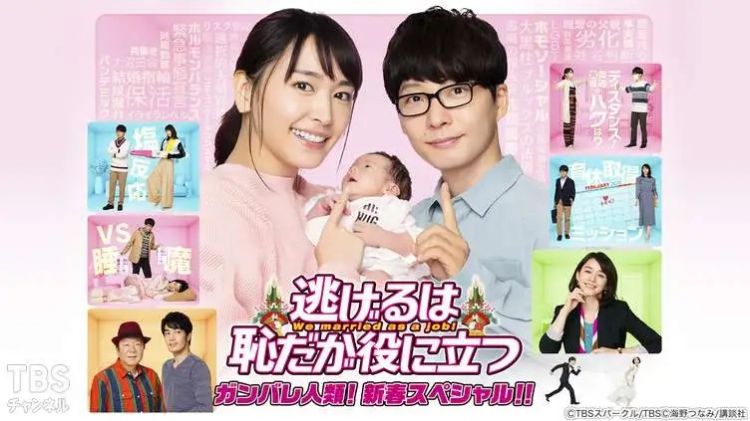 不是因戏生情？星野源首谈和新垣结衣的恋爱时间线