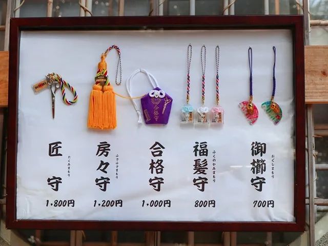 竟然有掌管头发的神！日本神社负责的业务还是太广了！！！