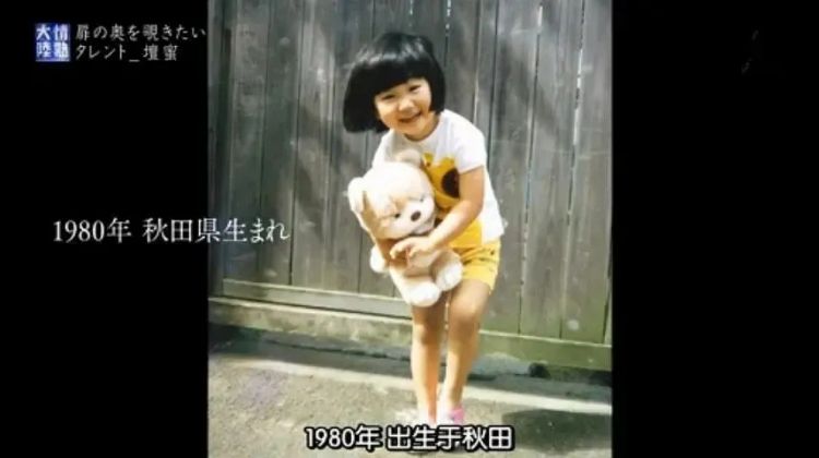 日本性感女神坛蜜近年二度入院，双颊消瘦憔悴现身…粉丝红眼：到底怎么了！？