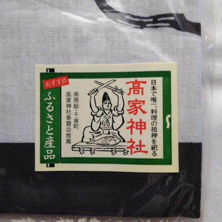 竟然有掌管头发的神！日本神社负责的业务还是太广了！！！
