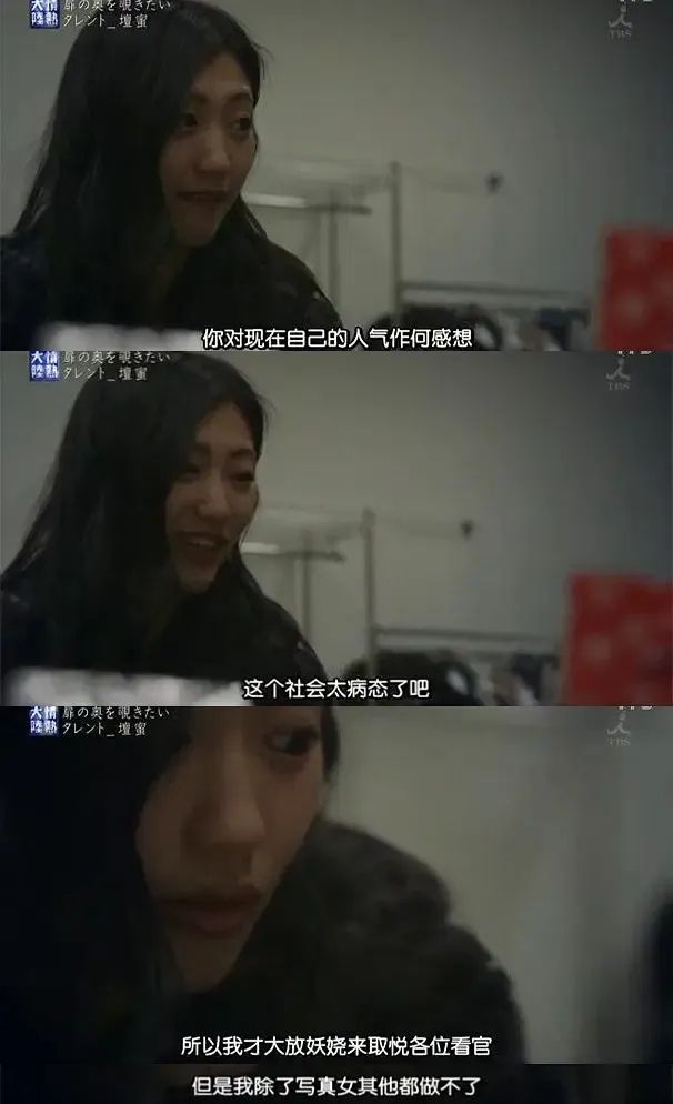 日本性感女神坛蜜近年二度入院，双颊消瘦憔悴现身…粉丝红眼：到底怎么了！？