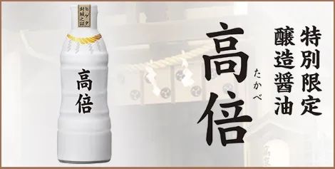 竟然有掌管头发的神！日本神社负责的业务还是太广了！！！