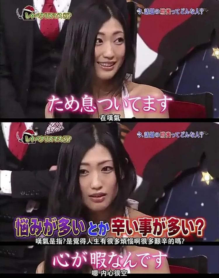 日本性感女神坛蜜近年二度入院，双颊消瘦憔悴现身…粉丝红眼：到底怎么了！？