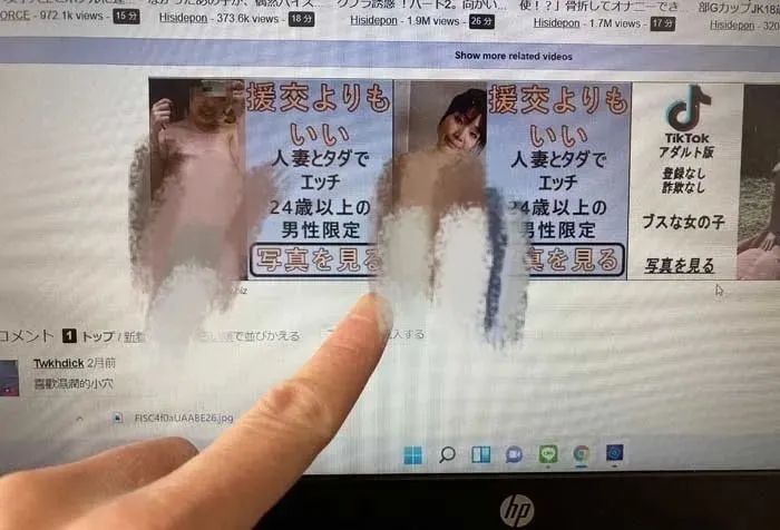 以后日本小朋友看成人网站被抓包，可能没办法拿“它自己跳出来的”做借口了