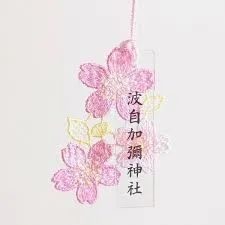 竟然有掌管头发的神！日本神社负责的业务还是太广了！！！