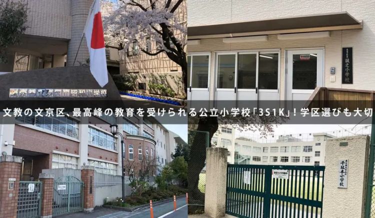 中国人涌入日本名校，日本人自己却拼得倾家荡产
