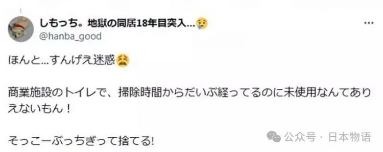 日本酒店或旅馆，为什么要把卫生纸折成一个小三角？