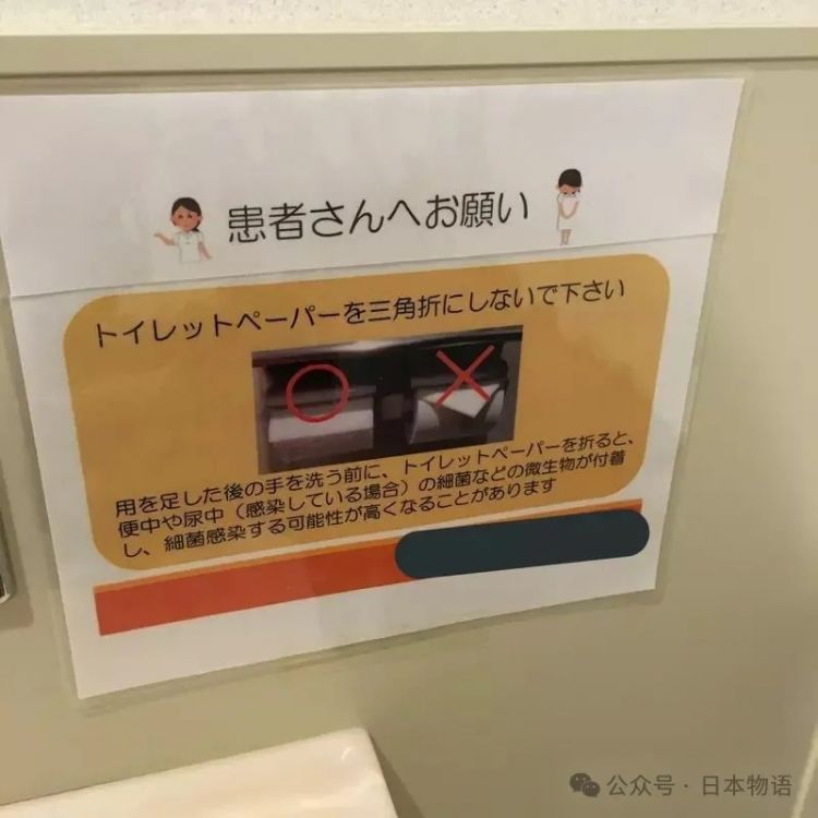日本酒店或旅馆，为什么要把卫生纸折成一个小三角？
