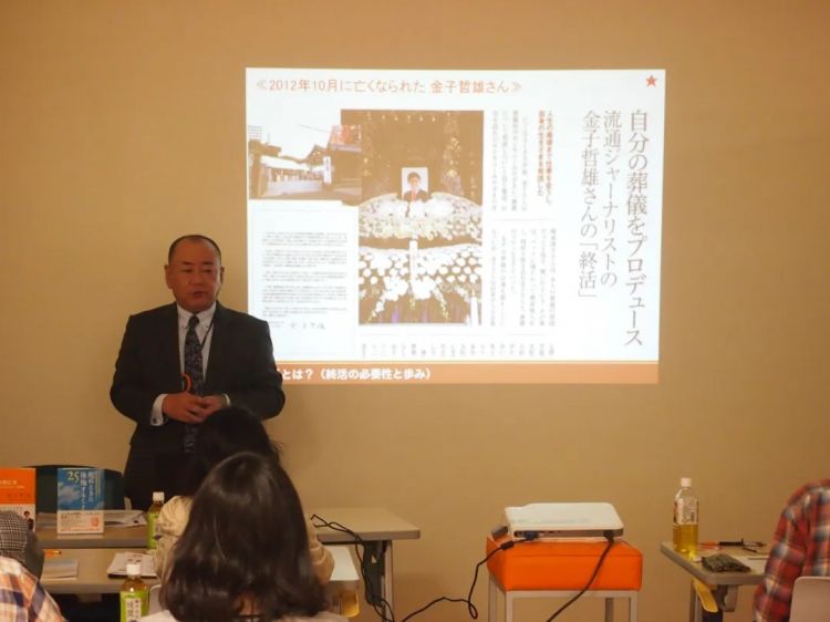 四分之一日本年轻人已经在安排自己的后事了...