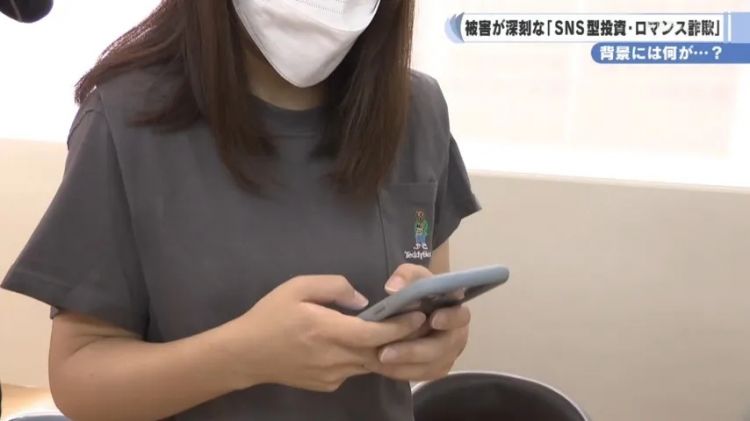 日本大妈被AI偶像骗走数万，日本人也有自己的靳东？