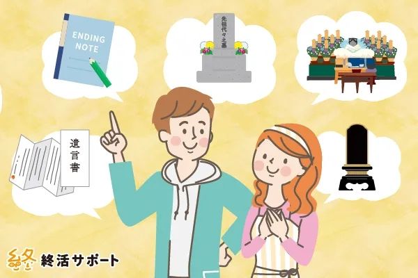 四分之一日本年轻人已经在安排自己的后事了...