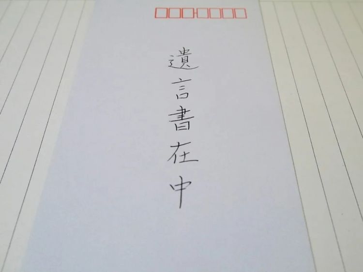 四分之一日本年轻人已经在安排自己的后事了...