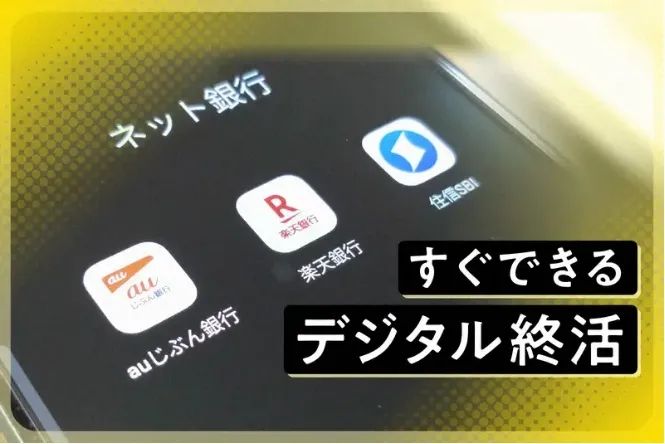 四分之一日本年轻人已经在安排自己的后事了...