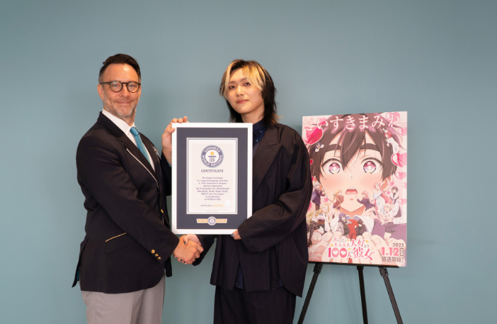 《超一百女友》7453字告白创纪录！获吉尼斯认证