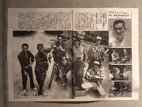 这个男人，比高仓健还受日本人喜欢